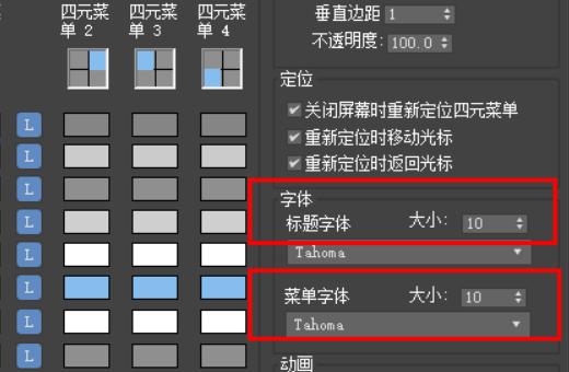 如何在3dmax中調整字體大小？ - BIM,Reivt中文網
