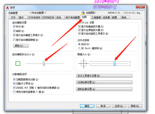 如何設置CAD軟件中的十字光標？ - BIM,Reivt中文網
