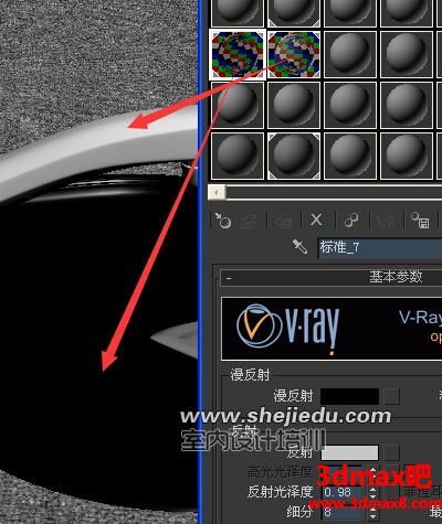 如何優化Vray材質以實現逼真的黑色不銹鋼效果 - BIM,Reivt中文網
