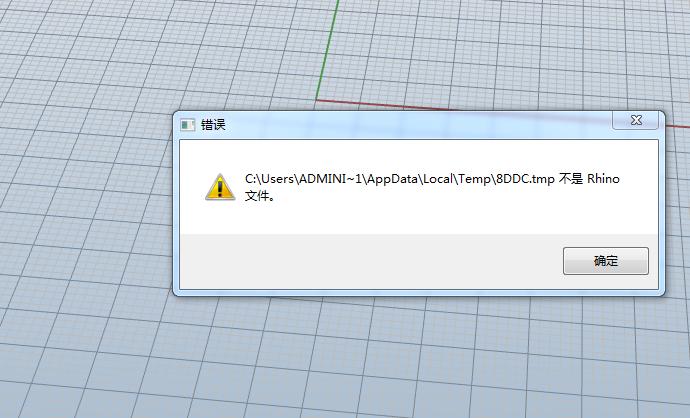 Rhino軟件無法導(dǎo)入SU模型：文件格式錯(cuò)誤 - BIM,Reivt中文網(wǎng)