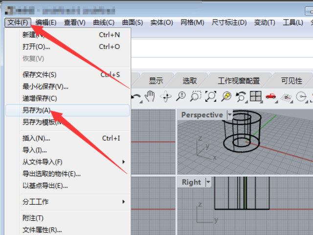 Rhino軟件無法導(dǎo)入SU模型：文件格式錯(cuò)誤 - BIM,Reivt中文網(wǎng)