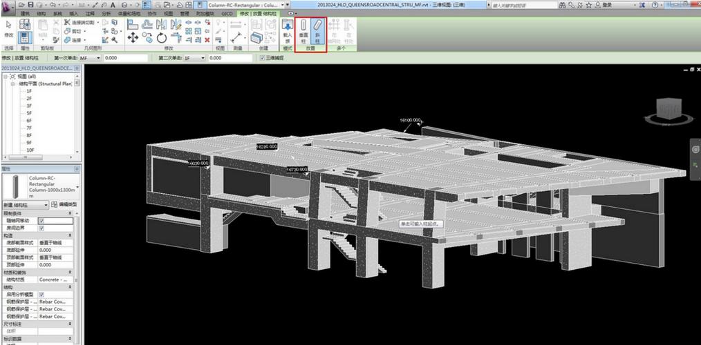 如何使用Revit進行柱子建模 - BIM,Reivt中文網