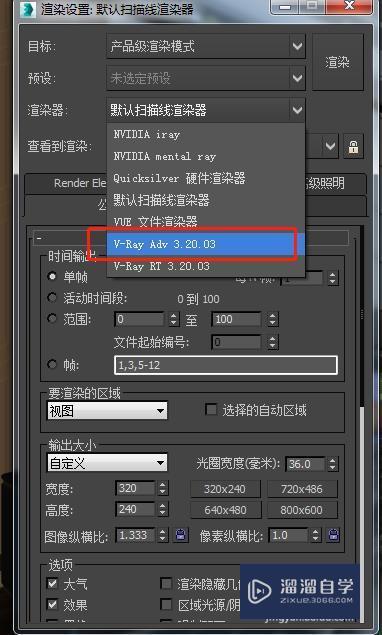 如何重置3DMAX的設置？簡單教程！重置3DMAX的渲染設置！ - BIM,Reivt中文網(wǎng)