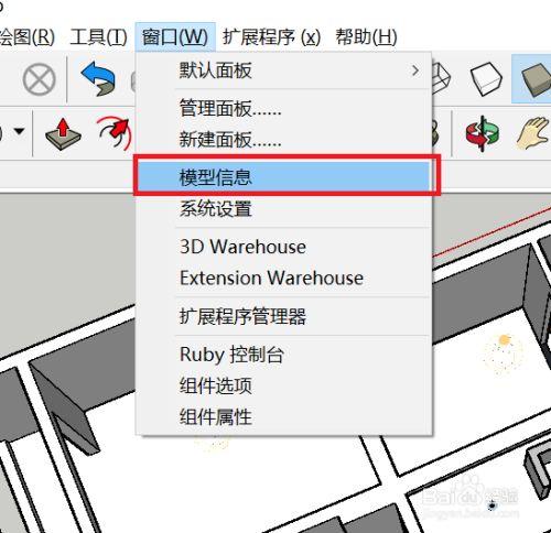 解決SketchUp使用選擇命令卡頓問題的方法 - BIM,Reivt中文網