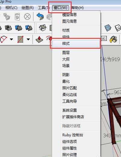 如何在SketchUp中去除邊線：隱藏邊線的步驟指南 - BIM,Reivt中文網