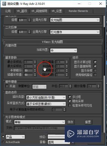 如何調整3DMax中漸變玻璃材質的參數？ - BIM,Reivt中文網