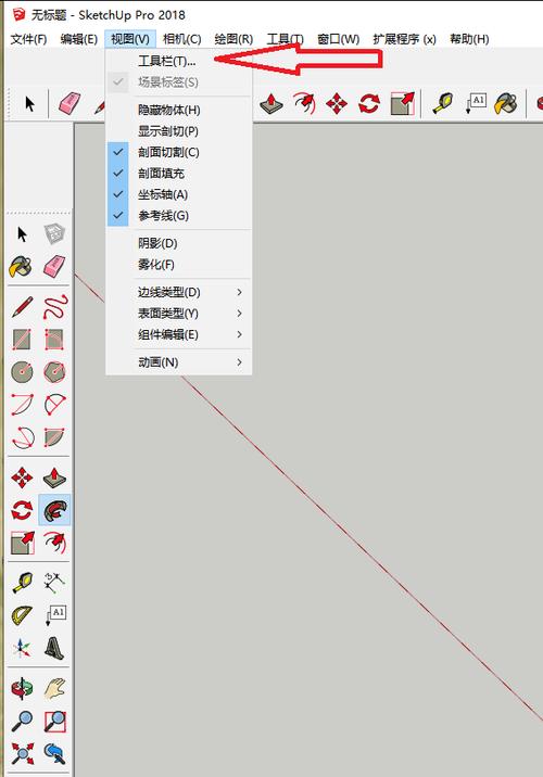使用SketchUp的圖層管理工具：簡單易學 - BIM,Reivt中文網