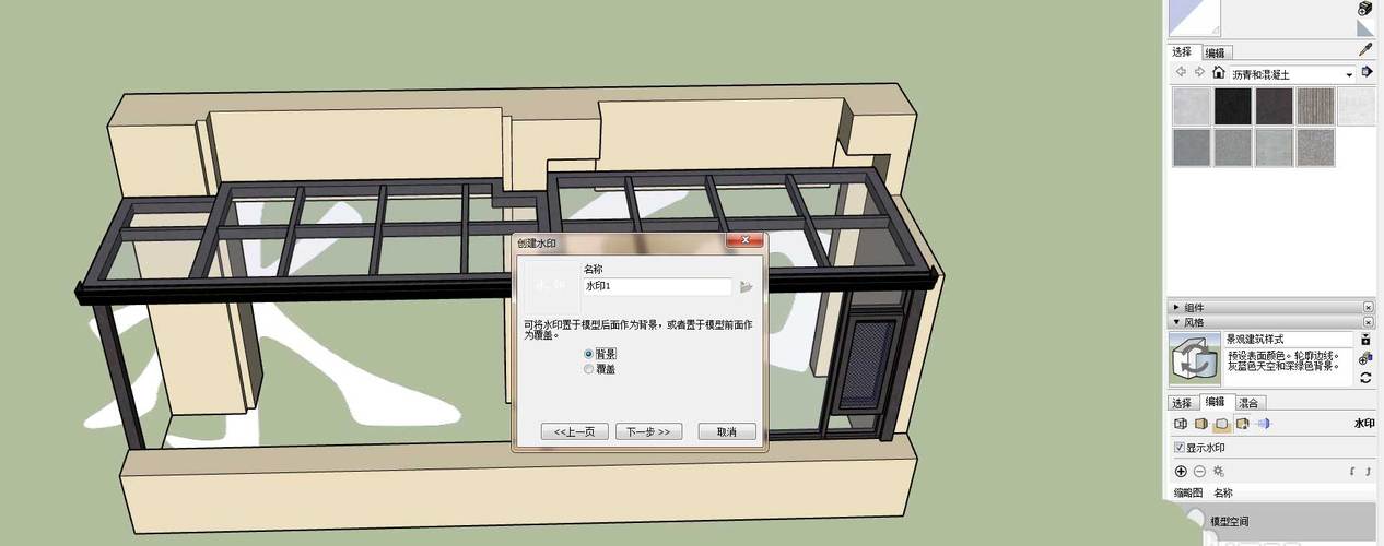 草圖大師SketchUp：為精美模型場景添加專屬水印的方法 - BIM,Reivt中文網