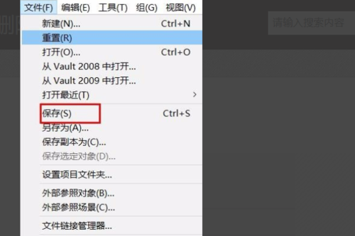 如何有效清理3Dmax中的垃圾文件？ - BIM,Reivt中文網
