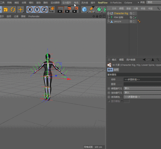 有哪些好用的3DMax綁骨骼插件？ - BIM,Reivt中文網