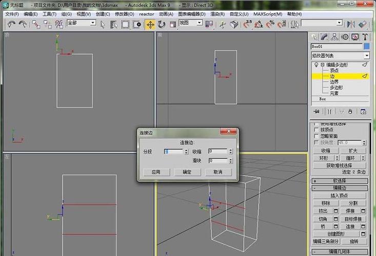 詳解3DMax建模中減少模型面數的方法，讓建模過程更加流暢 - BIM,Reivt中文網