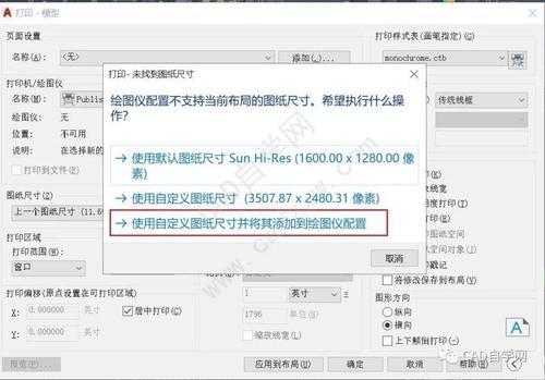 如何在CAD中實(shí)現(xiàn)圖像部分遮蓋功能？ - BIM,Reivt中文網(wǎng)
