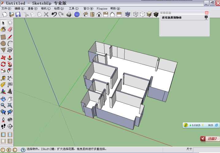 草圖大師如何進行模型分解操作？ - BIM,Reivt中文網