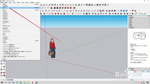 草圖大師如何進行模型分解操作？ - BIM,Reivt中文網