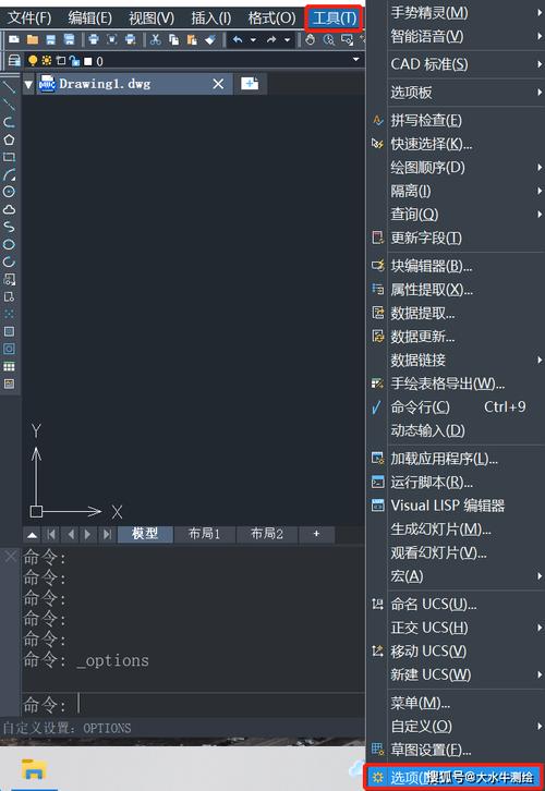 如何正確使用CAD中的對齊命令？ - BIM,Reivt中文網(wǎng)