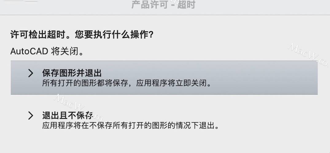 如何解決CAD許可檢超時問題？ - BIM,Reivt中文網