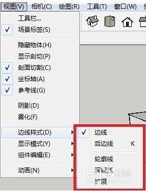 SketchUp草圖大師：優(yōu)化邊線設(shè)置的兩種方法 - BIM,Reivt中文網(wǎng)