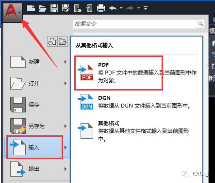 如何快速將CAD導(dǎo)入SketchUp并轉(zhuǎn)換為面體？ - BIM,Reivt中文網(wǎng)