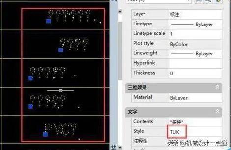 CAD中文顯示為問號，如何解決該問題？ - BIM,Reivt中文網