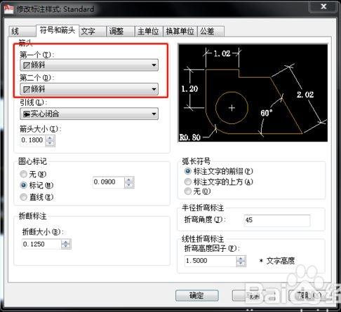 如何設(shè)置CAD中的引線箭頭？ - BIM,Reivt中文網(wǎng)