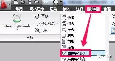 CAD三維建?？臻g如何切換？ - BIM,Reivt中文網