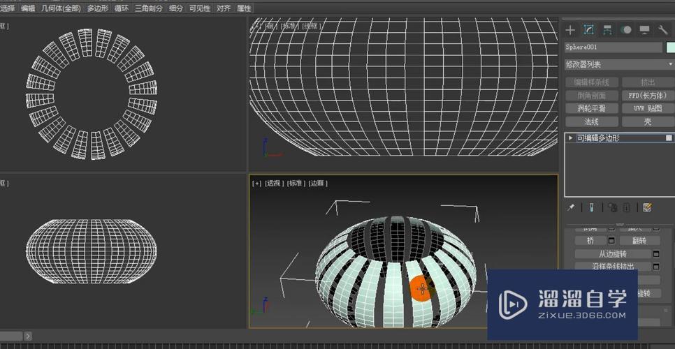如何在3Dmax中使用多邊形擠出功能? - BIM,Reivt中文網