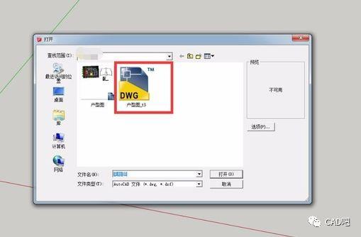 如何解決CAD導入SketchUp草圖大師后無法顯示的問題? - BIM,Reivt中文網