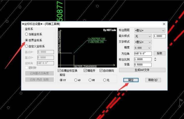 如何在CAD中同時標注XY坐標 - BIM,Reivt中文網(wǎng)