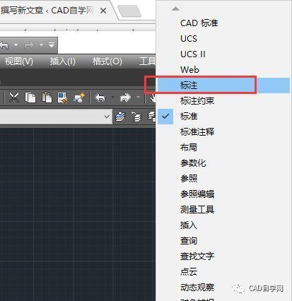 快速掌握CAD調節(jié)工具欄大小的方法：優(yōu)化工具欄大小調節(jié)方法 - BIM,Reivt中文網