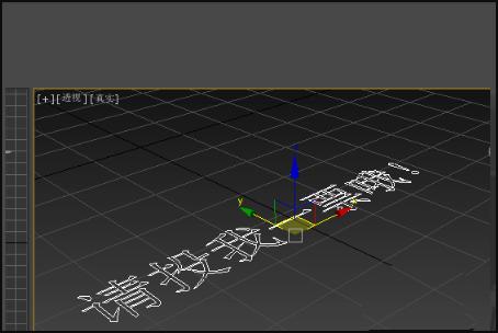 如何快速制作3D立體文字？探索3DMAX中立體字的建模技巧 - BIM,Reivt中文網(wǎng)
