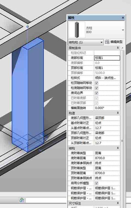 無法看到Revit繪制的柱子立面視圖 - BIM,Reivt中文網
