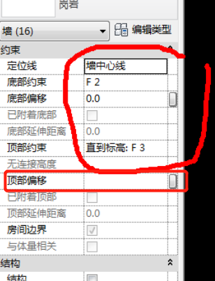 Revit粘貼功能無法與當前所選標高對齊 - BIM,Reivt中文網