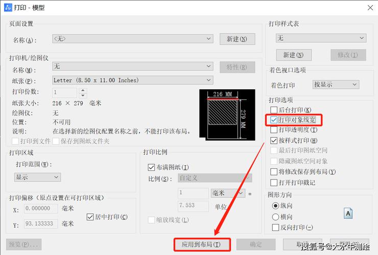 如何解決CAD打印中線寬缺失的問題？ - BIM,Reivt中文網