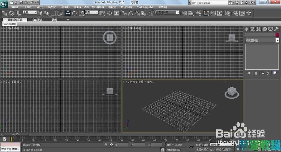 解決3dmax物體不正問題的方法 - BIM,Reivt中文網