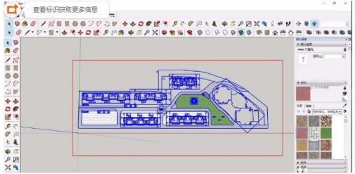 如何有效地分解群組在SketchUp草圖大師中 - BIM,Reivt中文網