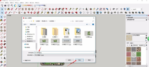 SketchUp圖片導出技巧：快速掌握導出方法 - BIM,Reivt中文網