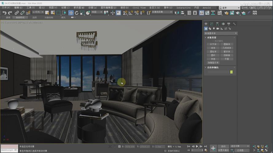 如何使用3DMax進(jìn)行場(chǎng)景渲染?3DMax場(chǎng)景渲染的方法及技巧 如何使用3DMax進(jìn)行場(chǎng)景渲染?3DMax場(chǎng)景渲染的方法及技巧 - BIM,Reivt中文網(wǎng)