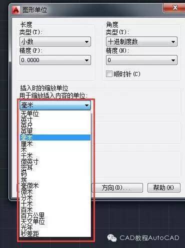 CAD軟件如何更改制圖單位為毫米？ - BIM,Reivt中文網(wǎng)