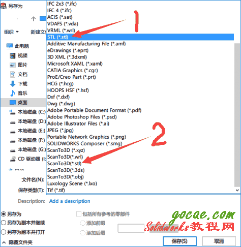 詳解：將OBJ格式轉換為STL格式的詳細步驟 - BIM,Reivt中文網