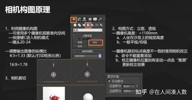 如何解決3DMax渲染出現的黑色問題 - BIM,Reivt中文網