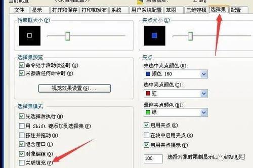 如何在CAD中去除圖片邊框？CAD中取消圖片邊框的步驟簡述 - BIM,Reivt中文網