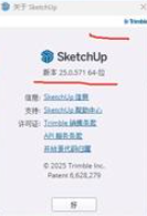 SketchUp Pro 2025 (25.0.634) 一鍵安裝特別版,壓縮包下載! SketchUp Pro 2025 (25.0.634) 一鍵安裝特別版,壓縮包下載!