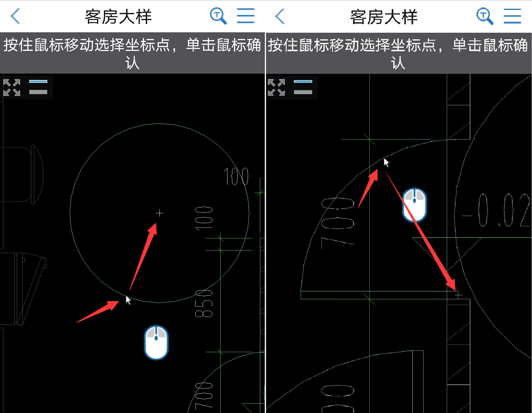 CAD測量圓功能-捕捉圓心4.jpg