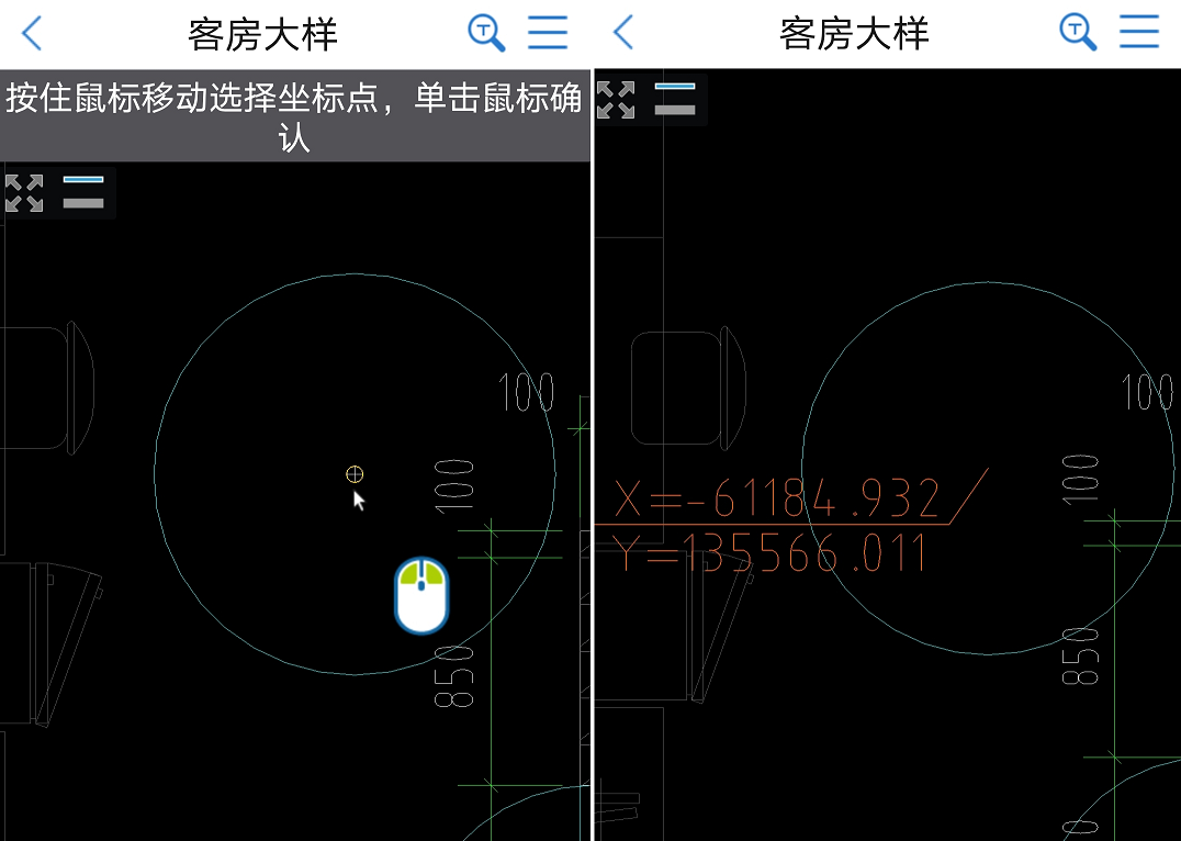 CAD測量圓功能-捕捉圓心5.jpg