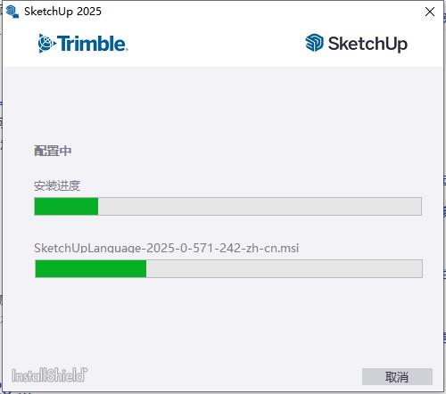 SketchUp草圖大師安裝教程步驟