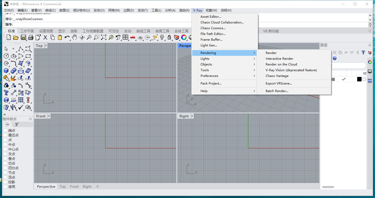 【Rhino插件】V-Ray 7.00.02 for Rhino 7-8英文最新激活版+破解文件下載