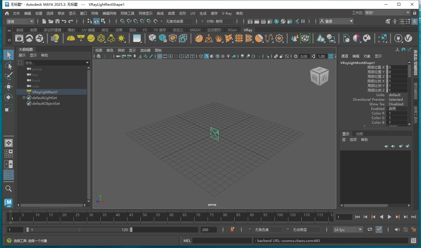 【VR7.0最新版】V-Ray 7.00.02 for Maya 2022-2025官方完整破解版下載