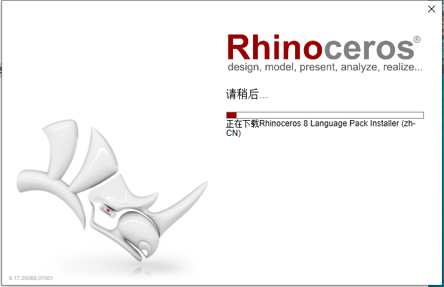 Rhinoceros_8.17破解版（附注冊機）完整激活免費版安裝圖文教程