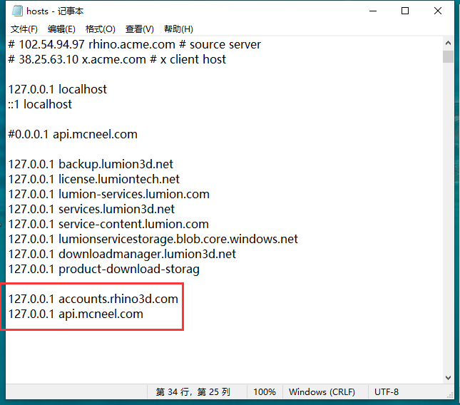 Rhinoceros_8.17破解版（附注冊機）完整激活免費版安裝圖文教程