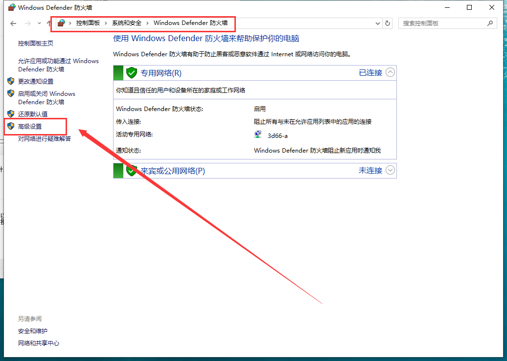 Rhinoceros_8.17破解版（附注冊機）完整激活免費版安裝圖文教程
